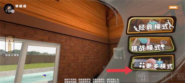 爸爸是你手机版