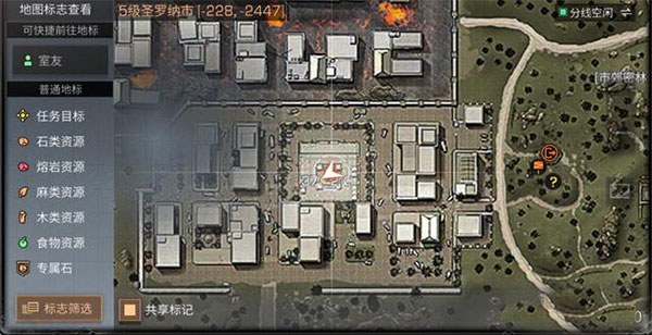 明日之后 异化狂潮