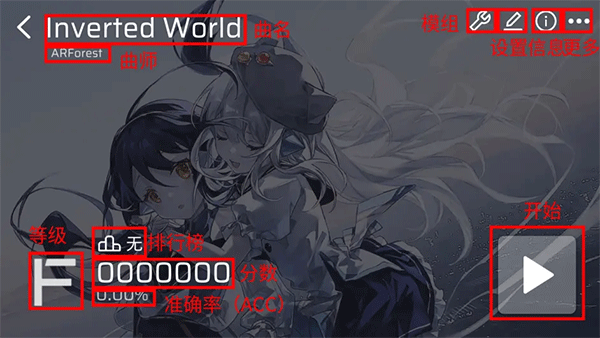 phira模拟器 网页版