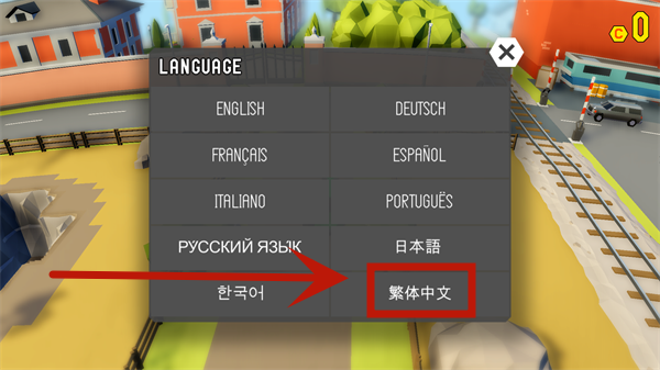 鲁莽大逃亡2 官方版