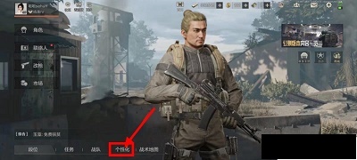 暗区突围 安卓直装版