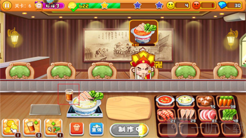 开心火锅店最新版