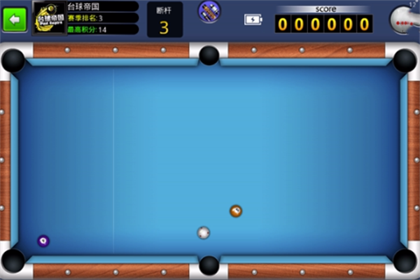 台球世界 官网手机版