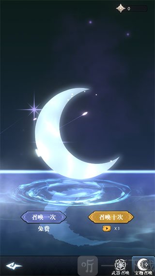 异世界转生模拟器2折相思