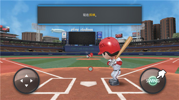 职业棒球9 安卓版