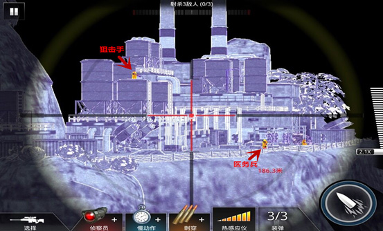 狙神荣耀 官网版