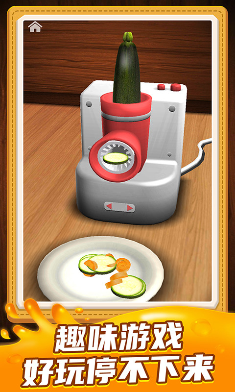 小小解谜专家 完整版