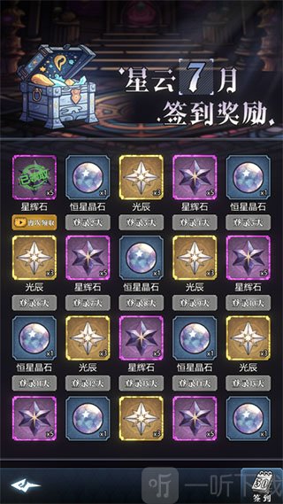 异世界转生模拟器2折相思