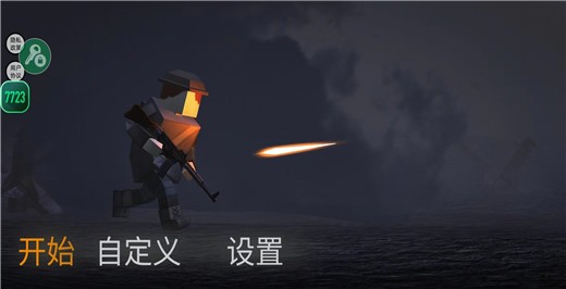 战地联机版 无广告最新版