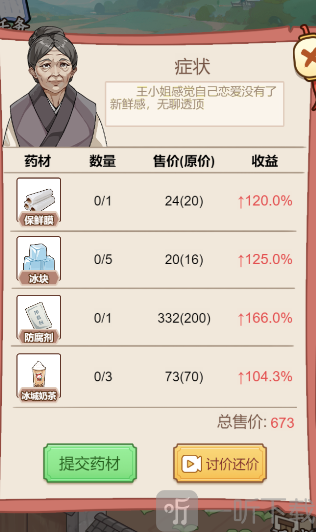 本宫重生了最新版