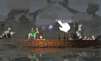 王国：两位君主 1.1.20