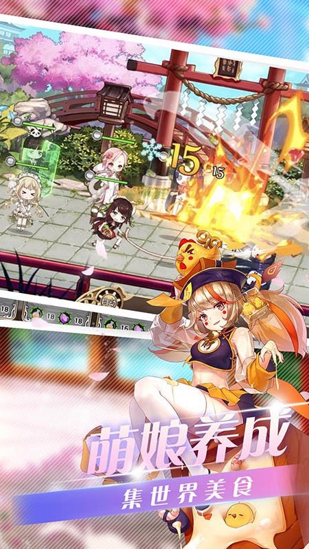 料理次元 单机版