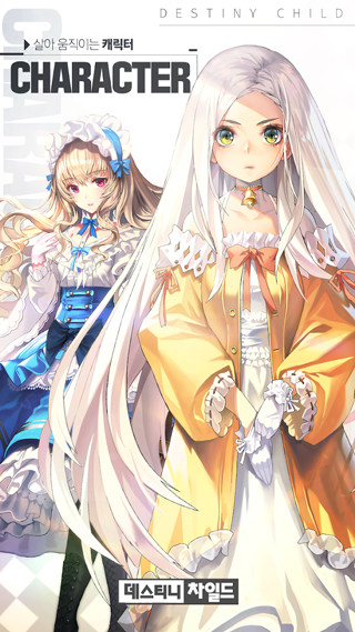 命运之子 最新版