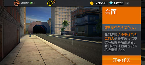 3D狙击猎手 中文版免费