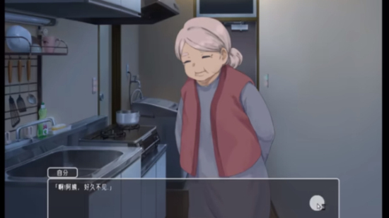 幸福宅女养成方法 手游汉化版