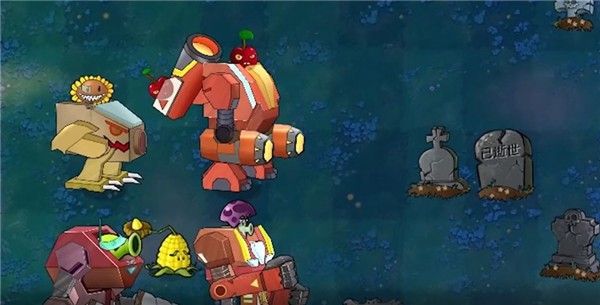 植物大战僵尸 机甲版