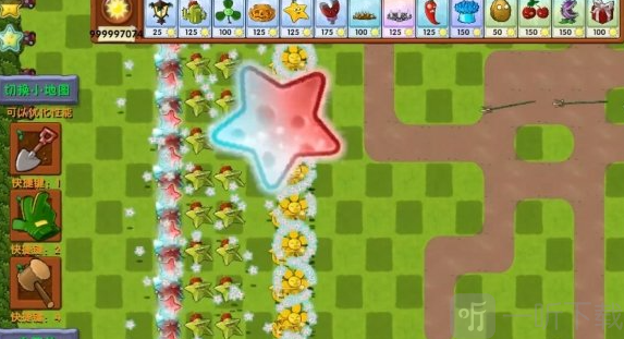 pvz融合版最新版本