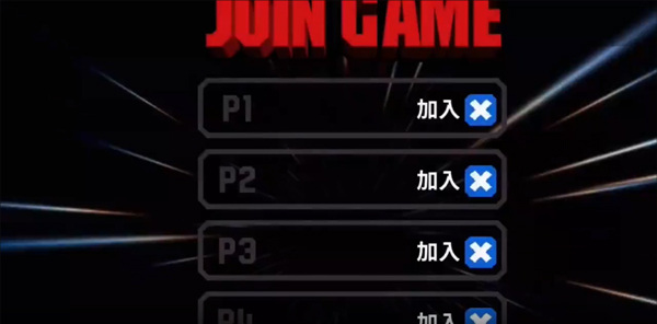 武装原型 中文版