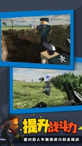 战地联机版 可换地图