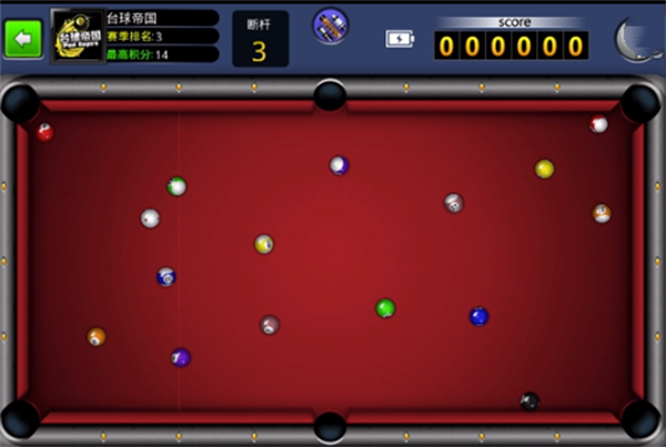 台球世界 官网手机版
