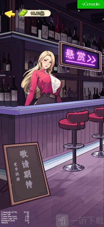 爷爷异界称王免广告版