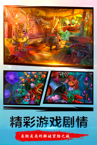 密室逃脱23：迷失俱乐部 旧版