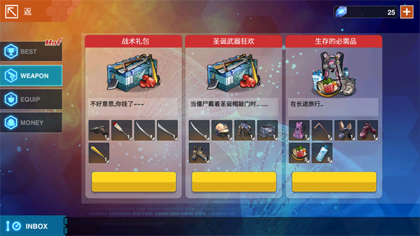 感染少女2：终末之人 官方版