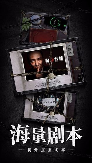 数独密室 中文版