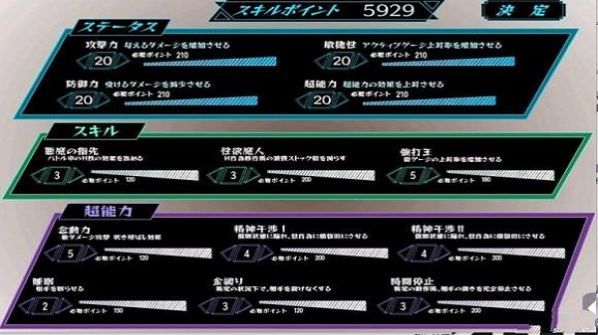 超能力大叔 冷狐版