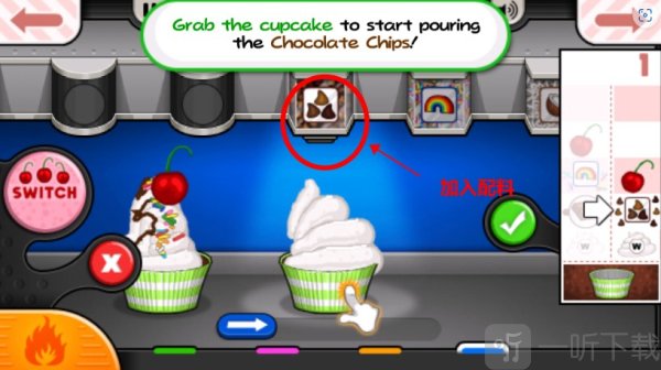 老爹烘焙店安卓版