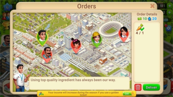 城市建设与农业