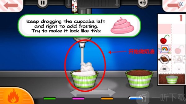 老爹烘焙店安卓版