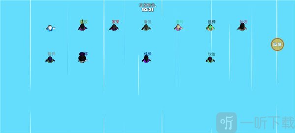 糖豆人终极淘汰赛最新版