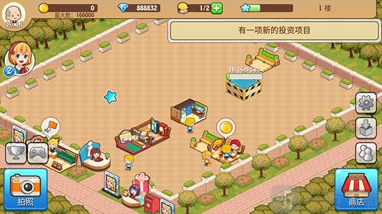 开心商店免费版