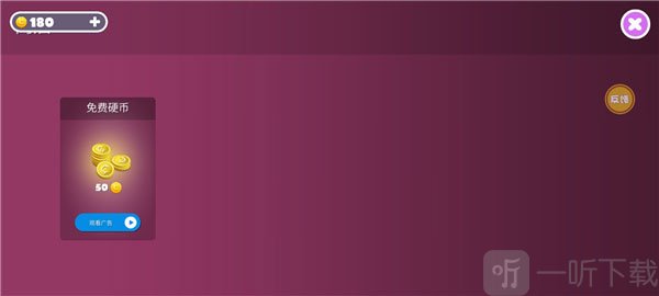 糖豆人终极淘汰赛最新版