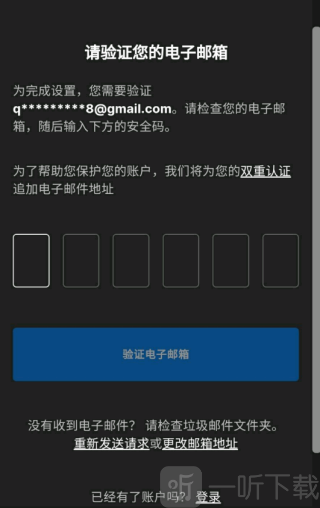 糖豆人终极淘汰赛最新版