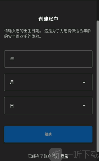糖豆人终极淘汰赛最新版