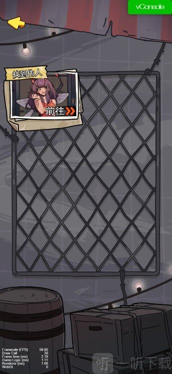 爷爷异界称王免广告版