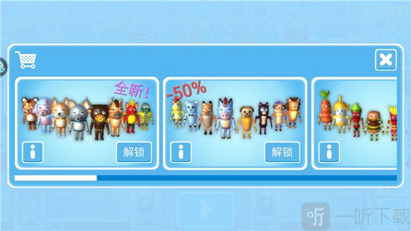 糖豆人终极淘汰赛最新版