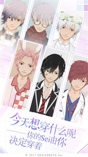 早安我的少年 汉化版