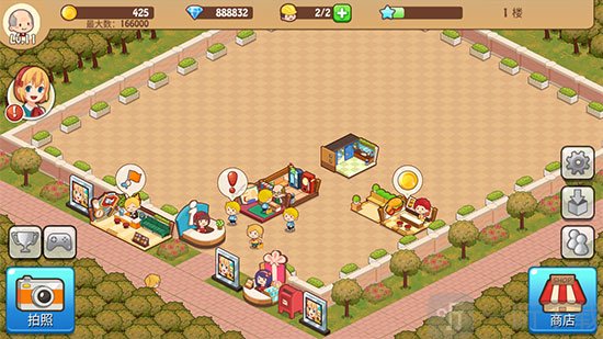 开心商店免费版