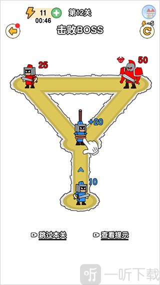 最强小兵无广告