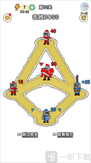 最强小兵无广告