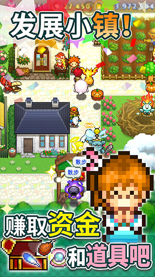 欢喜大冒险物语 最新版