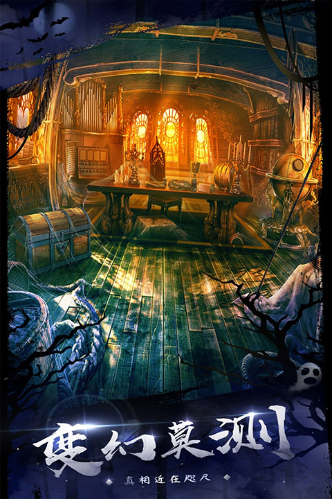 密室逃脱18：移动迷城 旧版