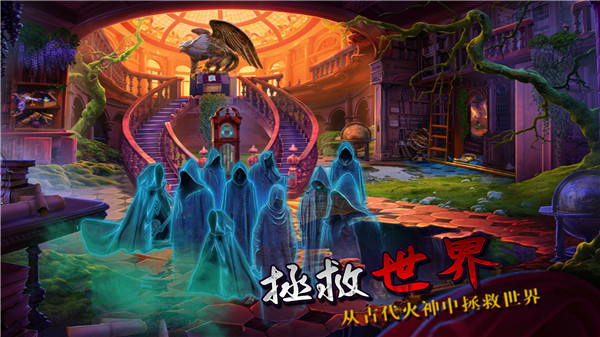 密室逃脱绝境系列7印加古城 完整版