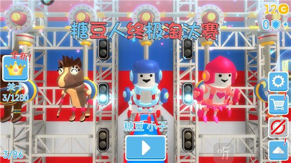 糖豆人终极淘汰赛最新版