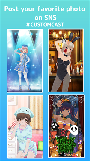 定制虚拟偶像 官服