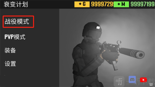 CQB射击代号腐烂