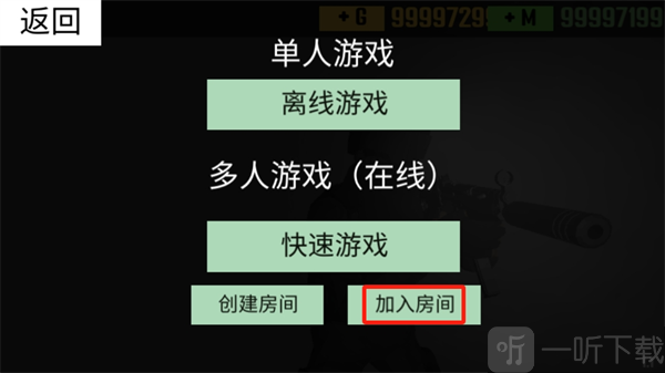 CQB射击代号腐烂